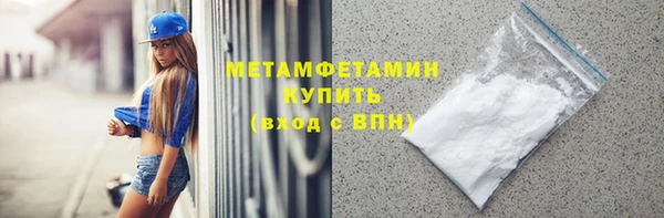 мяу мяу кристалл Верхний Тагил