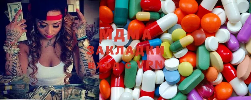 MDMA VHQ  где продают   Дубна 